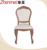 Modern aluminum wood grain dining chair for commercial furniture