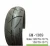 Import motorcycle tire 120/70-10 130/70-10  GM-1369  Motorcycle tubeless  tyre from China