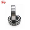 New Arrival Tapered Roller Bearing Front Wheel Bearing 127509 Spare Parts for Automobile Accessory bearing