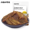 new products meat chop small snacks snack specialty snack food beef jerky snacks