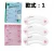 Import New Style Measuring Shaper Stencil Tool Eyebrow Balance Ruler Factory price from China