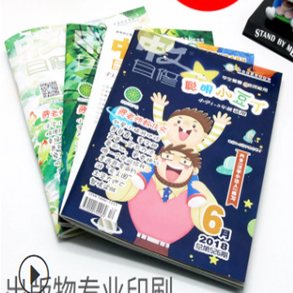 OEM China manufactory full color Printing service high quality customized printing catalogue