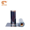 OEM/ODM Far-infrared electrothermal film electric heating film for ceiling wall panel heating