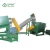 Import plastic pe pp film bags crushing washing recycling line from China