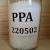 Import Polyolefin processing additive PPA for polyethylene blown films and other PE products from China
