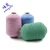 Import Professional production polyester Latex rubber elastic band yarn from China