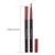 Import QIC Automatic Rotation Waterproof Non Decoloring Moisturizing Lipstick Pen Lip Liner from China