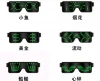 Rechargeable Christmas Bar Party Glasses Blinds Dynamic APP Luminous Glasses USB  Bluetooth Luminous Glasses