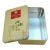Import rectangular tea tin box,metal container for tea from China