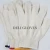 Import safety gloves cotton knitted gloves from Indonesia