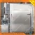 Import Sausage/ Fish / Meat Smoker oven from China