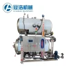 Sausage Sterilization Pot Equipment Vacuum Packaging Sterilization Tank
