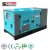 Import Self running standby 688kva 550kw 756kva 605kw diesel generator with spare parts from China