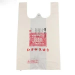 Supply Custom High Quality Printed Nice 100% Eco-friendly Biodegradable and Cornstarch Non Toxic Recycled Shopping Bag