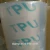 Import TPU film transparent from China
