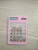 Import Transparent calculator student stationery ultra-thin solar mini portable calculator from China