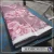 Import Used transfer printed design printing paper from China