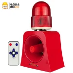 Waterproof wireless microwave motion sensor emergency light and alarm