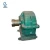 Import Worm gear reducer ratio 1 30 speed prices paper making machine cycloidal gear reducer from China