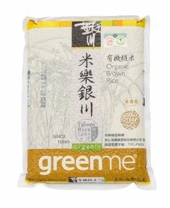 Yin-Chuan Organic Germ/Long White/White/Brown/Fragrant/Long Brown Rice