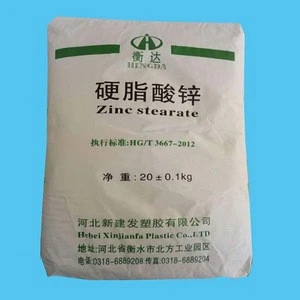 Zinc stearate specially used for Color Masterbatch brightening and brightening, directly supplied by the manufacturer