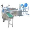 1+1 High Speed Fully Automatic  Mask Machine Line