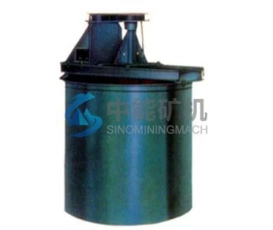 Chemical mixing tank