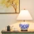 Import Modern hotel simple blue and white porcelain ceramic desk lamp luxurious sitting room the bedroom from China