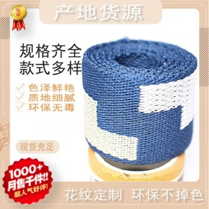 National style Jacquard Ribbon computer jacquard ribbon polyester ribbon national style backpack belt clothing accessories