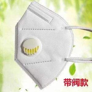 KN95 air valve mask spot dust-proof breathable nose and mouth mask men and women protective disposable mask n95