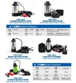 55-type brushless oil pump set NMS-0043