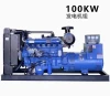 Diesel generator set 100kw Customizable