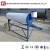 Import 100L 200L 300L Non-pressure galvanized stainless steel swimming pool solar water heater from China