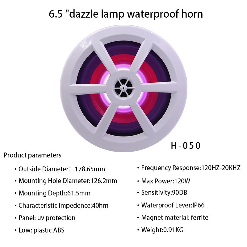 2 Channels 6.5 Inch 0utput Power 120w Coaxial Full-tone Marine Speaker with LED Light