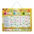 Import 2018 Hot Selling Durable Teaching resources Hanging EN71 Yellow Responsibility Star Chart Magnetic Toy for Kids from Hong Kong