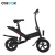 Import 2021 New Products 350W 2 Wheel Other Parts Battery Electric Bicycle from China