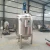 Import 400L Vertical Mixing Tank from China