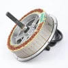 5000W BICYCLE ELECTRIC MOTOR /ELECTRIC MOTORCYCLE MOTOR
