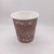 Import 8oz 12oz 16oz PE coating environment friendly biodegradable single wall paper cup from USA