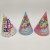 Import 9.45 Feet Hight New Arrivals Festive Day Party Decoration Hat Birthday Party Supplies Cute Clown Paper Cone Hat from China