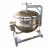 Import Autoclave/Retort/ Sterilizer for food/beverage from China