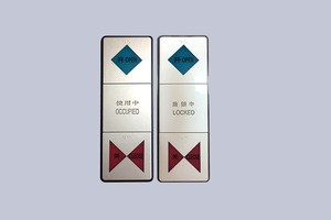 Autodoor press  button pad  switch with large press panel for washroom and disabled washroom CNB-238