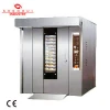 bread/cake/cookie/pastry bakery equipment