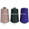 cashmere Bamboo fiber yarn for knitting and weaving