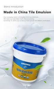 Ceramic tile glue alkali resistant Qiangli instant dry milky white liquid glue liquid waterproof and impermeability