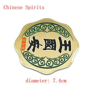 Chinese Spirits Customized Sticky Label Aluminum Label Wine Box Gift Sticker