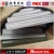 Import cold-rolled steel products building materials name roofing sheets in sri lanka from China