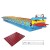 Import Color steel roof tile making machine on internet from China