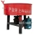 Import Concrete mixer with pump for construction from China
