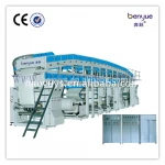 Custom High Quality High Productivity Precision Thermal Paper Fax Paper Coating Machine
